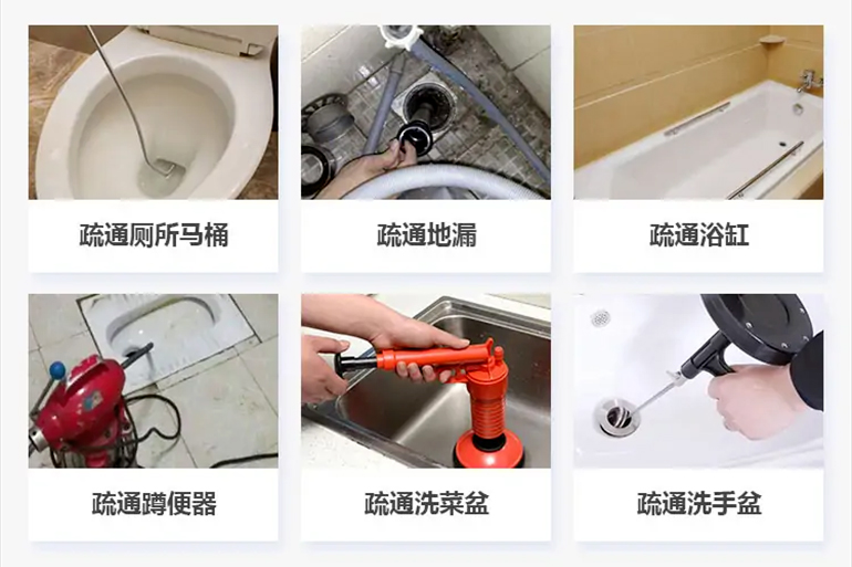 驻马店下水道疏通电话【管道疏通】24h专业上门服务