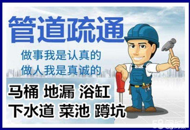驻马店疏通马桶注意事项有哪些